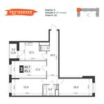 Планировка 3-комнатной квартиры, 85,1 м2