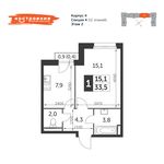 Планировка 1-комнатной квартиры, 33,6 м2