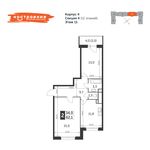 Планировка 2-комнатной квартиры, 62,1 м2