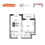 Планировка 1-комнатной квартиры, 41,2 м2