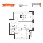 Планировка 2-комнатной квартиры, 59,6 м2