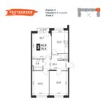 Планировка 3-комнатной квартиры, 76,3 м2