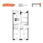 Планировка 3-комнатной квартиры, 76,9 м2