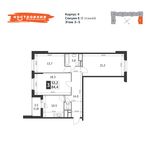 Планировка 3-комнатной квартиры, 84,4 м2