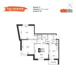 Планировка 3-комнатной квартиры, 82,4 м2