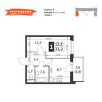 Планировка 1-комнатной квартиры, 33,2 м2