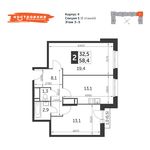 Планировка 2-комнатной квартиры, 58,4 м2