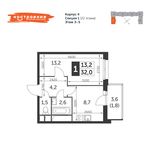 Планировка 1-комнатной квартиры, 32 м2