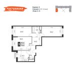 Планировка 3-комнатной квартиры, 78,9 м2