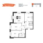 Планировка 3-комнатной квартиры, 79,2 м2