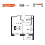 Планировка 1-комнатной квартиры, 35,4 м2