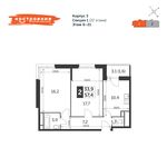 Планировка 2-комнатной квартиры, 57,4 м2
