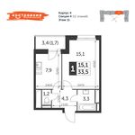 Планировка 1-комнатной квартиры, 33,5 м2