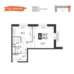 Планировка 1-комнатной квартиры, 40,5 м2