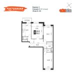Планировка 3-комнатной квартиры, 81,3 м2