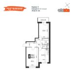 Планировка 2-комнатной квартиры, 60,9 м2