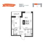 Планировка 1-комнатной квартиры, 33,5 м2