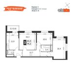 Планировка 3-комнатной квартиры, 74,3 м2