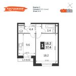 Планировка 1-комнатной квартиры, 37,5 м2