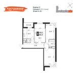 Планировка 3-комнатной квартиры, 80,8 м2