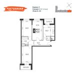 Планировка 3-комнатной квартиры, 76 м2