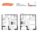 Планировка 1-комнатной квартиры, 49,3 м2