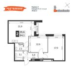 Планировка 2-комнатной квартиры, 64,2 м2