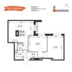 Планировка 2-комнатной квартиры, 63 м2