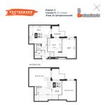 Планировка 2-комнатной квартиры, 88,1 м2