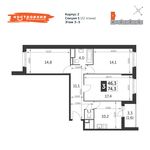Планировка 3-комнатной квартиры, 74,4 м2