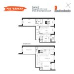 Планировка 3-комнатной квартиры, 104,5 м2