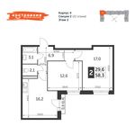 Планировка 2-комнатной квартиры, 58,4 м2