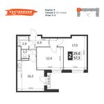Планировка 2-комнатной квартиры, 57,4 м2