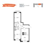 Планировка 2-комнатной квартиры, 61,2 м2