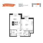 Планировка 1-комнатной квартиры, 39,7 м2