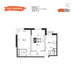 Планировка 2-комнатной квартиры, 56,3 м2