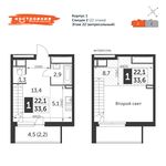 Планировка квартиры студии, 33,7 м2