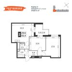 Планировка 2-комнатной квартиры, 65,4 м2