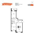 Планировка 2-комнатной квартиры, 63,5 м2
