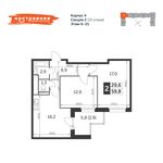 Планировка 2-комнатной квартиры, 59,8 м2