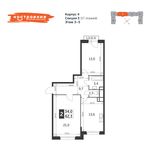Планировка 2-комнатной квартиры, 62,3 м2