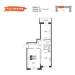 Планировка 2-комнатной квартиры, 64 м2