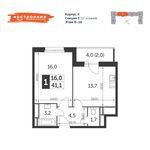 Планировка 1-комнатной квартиры, 41,1 м2