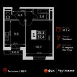 Планировка 1-комнатной квартиры, 37,5 м2