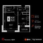 Планировка 1-комнатной квартиры, 35,9 м2