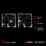 Планировка 1-комнатной квартиры, 49,3 м2