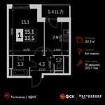 Планировка 1-комнатной квартиры, 33,5 м2