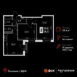 Планировка 2-комнатной квартиры, 58,4 м2