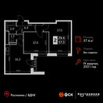 Планировка 2-комнатной квартиры, 57,4 м2
