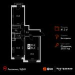 Планировка 2-комнатной квартиры, 61,2 м2